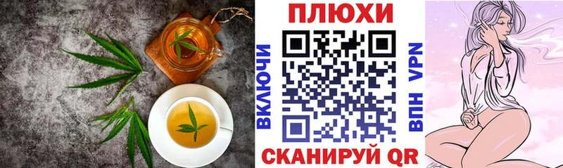 Еда ТГК марихуана  Мостовской 