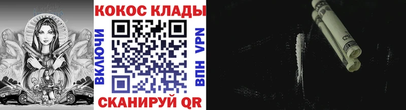 маркетплейс наркотические препараты  Мостовской  КОКАИН 99%  что такое  