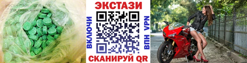 купить  сайты  Мостовской  ЭКСТАЗИ XTC 