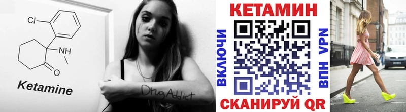 Кетамин ketamine  Мостовской 