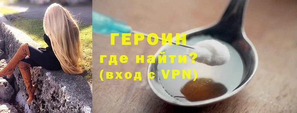 героин Карпинск