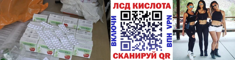 ЛСД экстази ecstasy Мостовской