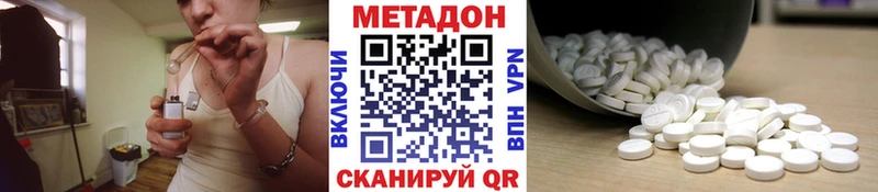 МЕТАДОН белоснежный  Мостовской 