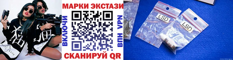 Марки NBOMe 1500мкг  Мостовской 