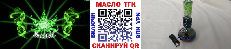 ОМГ ОМГ онион  Мостовской  Дистиллят ТГК гашишное масло 