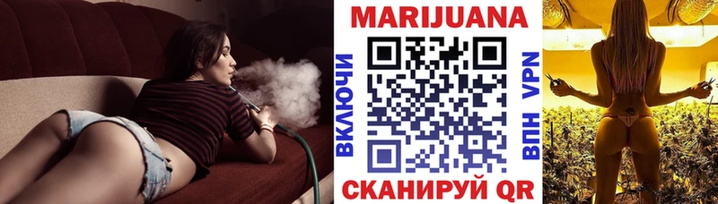 МЕГА рабочий сайт  Мостовской  МАРИХУАНА тримм 